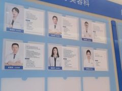 -川北医学院附属成都新华医院