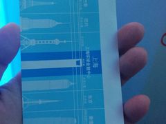 门票-上海环球金融中心云端足球盛典