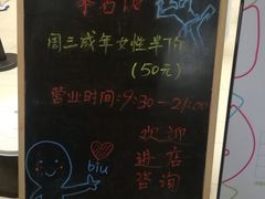 -ROCKPLUS攀岩馆(环宇城店)