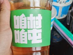 -锅老头海鲜铁锅炖