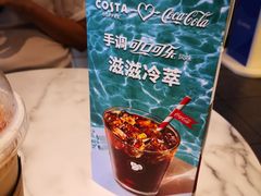-COSTA COFFEE(水游城店)