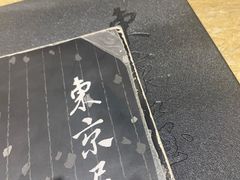 -东京屋(武定路店)