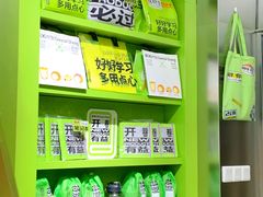 -糕材生•糕点•生日蛋糕(钟楼街店)