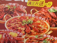 -海盗船. 龙虾烧烤. 酒馆
