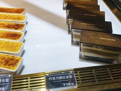 -Awfully Chocolate(来福士广场店)
