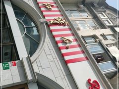 -红宝石·鲜奶小方·海派西点房(南丹店)