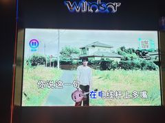 -温莎KTV(国贸店)
