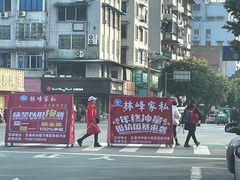 -佘记全家福芋儿鸡(向阳街总店)
