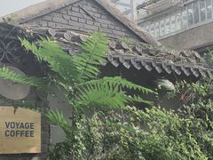 -VOYAGE COFFEE(北锣鼓巷店)