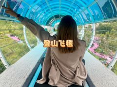 -盈香心动乐园