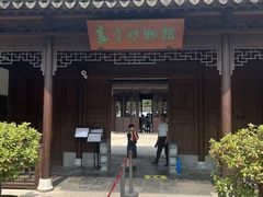 -嘉定博物馆