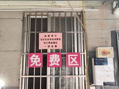 -虎子面粉馆(五一东村店)