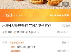 -肯德基(洛川店)