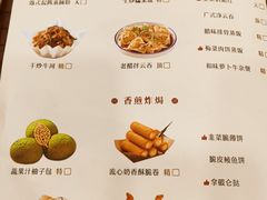 -点都德(龙之梦店)
