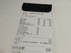 -波特曼西餐厅(南岗店)