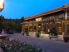 -那家小馆•北京菜•烤鸭(香山店)