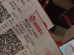 -横店影城(南京水游城店)
