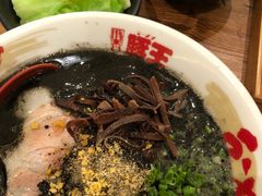黑王拉面-豚王拉面(澳门银河店)