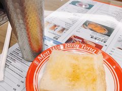 -敏华冰厅(天河城店)