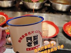 -阿财老铺·老蚌埠龙虾城(华夏总店)
