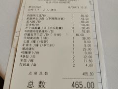 账单-勝記酒家·37年老字号·经典粤菜(荔枝公园店)