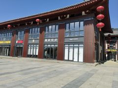 -魏家凉皮(大雁塔南广场餐厅)