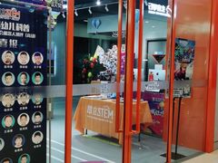 -斯坦星球AI编程·机器人科创·乐高科学·信奥·思维·专注力·STEM·竞赛考级(高新区绿宝广场龙湖狮山天街学习中心)
