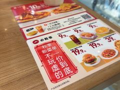 -必胜客(增城广场店)