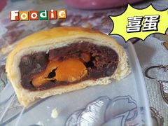 喜蛋-GANSO元祖食品(西安含光路店)