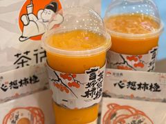 -茶话弄(中贸广场店)