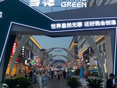 -时代奥城商业广场