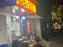 -罗子龙罗家桂花汤圆(曹都巷店)