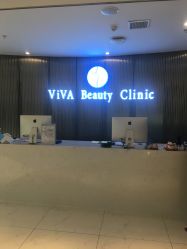 -松和日式美容整骨