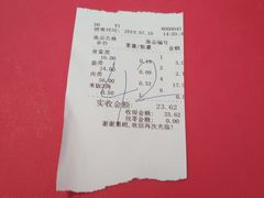 -农园餐厅(北京大学店)