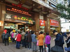 -上海南新雅大酒店
