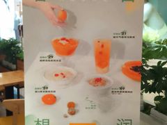 -满记甜品(王府井北京市百货大楼店)