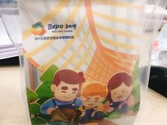 -爸爸糖手工吐司(天津大沽南路店)