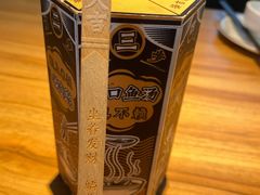 -太二酸菜鱼(正大广场店)