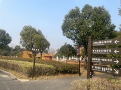 -嬉乐湾休闲旅游区