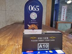 -和府捞面(景枫中心店)