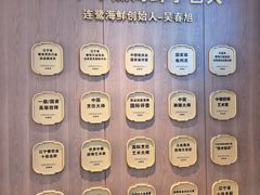 -连鹭海鲜·大连菜(星海店)