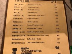 -叩听咖啡 kotiin cafe(福新路店)