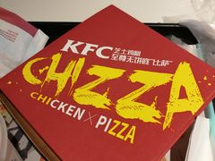 -肯德基(中纬店)