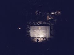 -张家港金凤凰度假村温泉