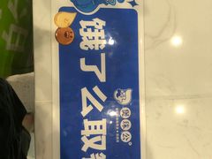 -煲珠公·老红糖珍珠奶茶(金沙洲梦乐城店)