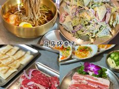 -围炉肉舍丹东海鲜烤肉·烤活鳗(步行街店)