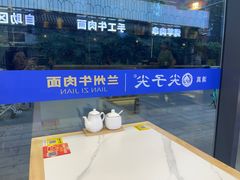-清真·尖子尖牛肉面(王府井店)