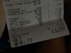 -Ginza Onodera铁板烧(外滩十八号店)