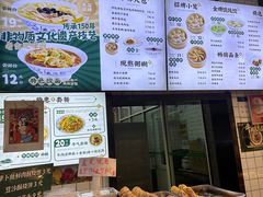 -刘鸿盛(罍街店)