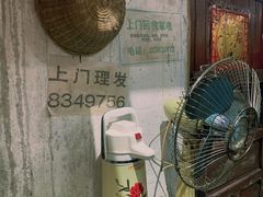 -CITY MART城市集市·里弄(北外滩来福士广场店)